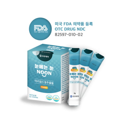 착한 루테인 ‘눈에는눈’, FDA 등록 후 미국 시장 진출 나서