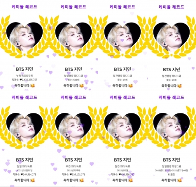 'K팝 프론트맨' 방탄소년단 지민, K팝 인기투표 3월 넷째주 주간랭킹 1위→90주간 인기 독점