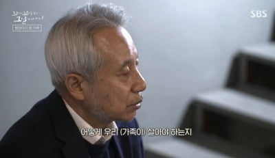 [종합] 안하수 하사, 베트남 파병→월북…정부가 숨긴 진실 ('꼬꼬무')