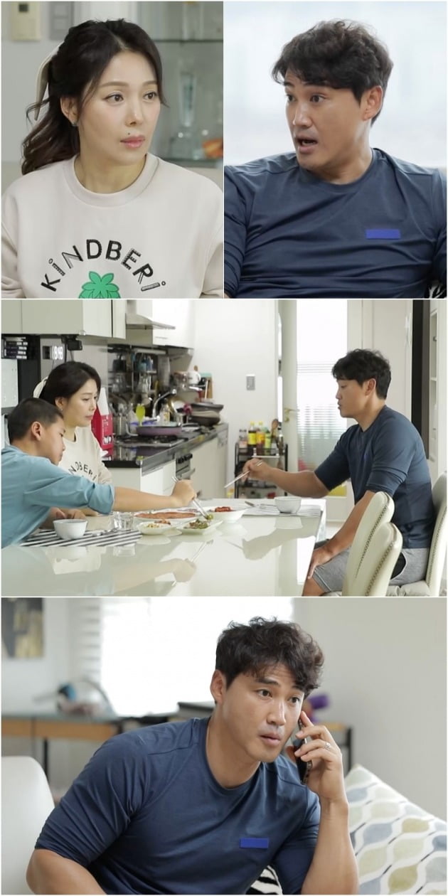 사진제공=KBS2 ‘살림하는 남자들 시즌2’