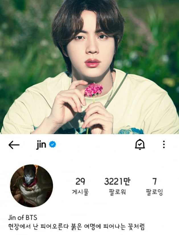 방탄소년단 진, 센스 있는 만우절 보내기…붉은 여명의 꽃 '진'이 되다