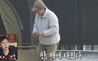 기안84, 블랙핑크 제니와 영상 통화…"혼자 사세요?" ('나혼산')