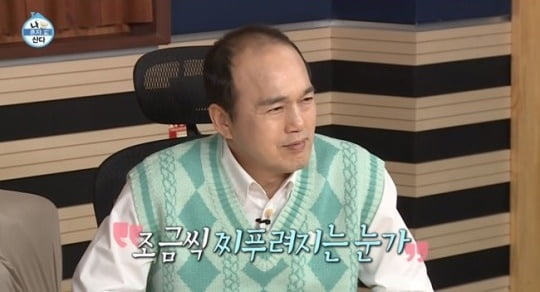 [TEN피플] 돈 있어도 집 안 샀던 김광규, '집값 타령'하더니 56세에 자가 마련