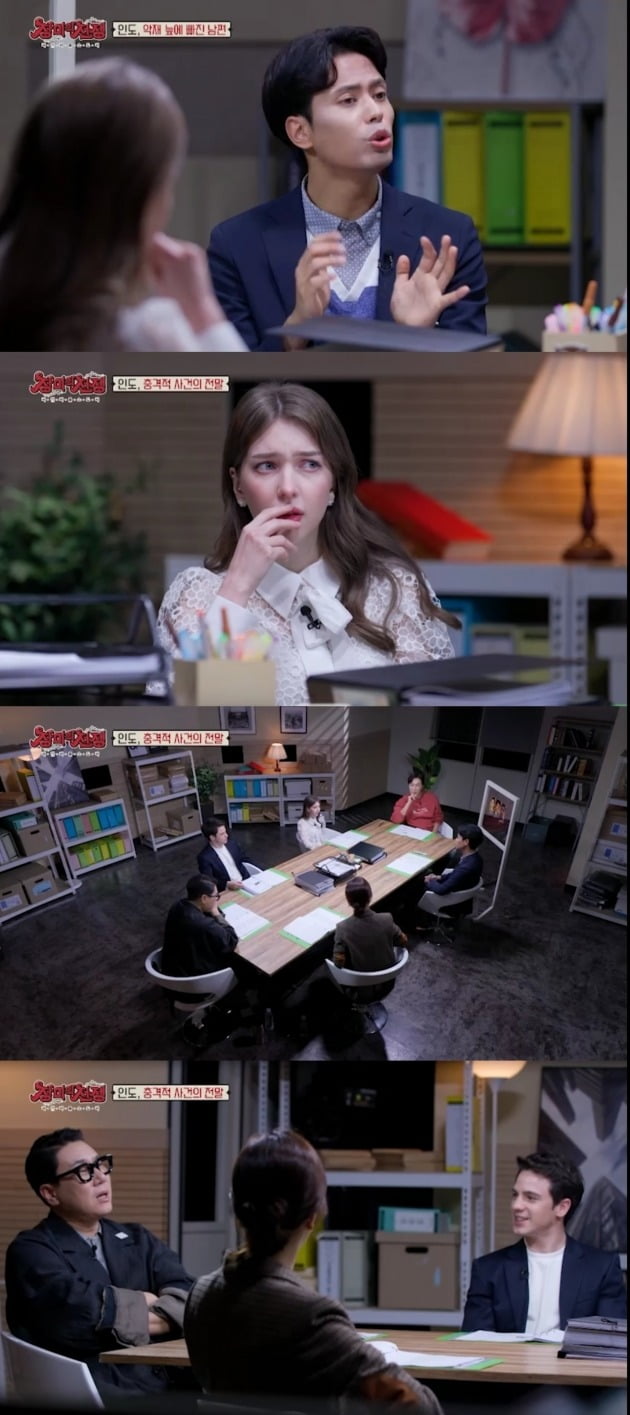 사진제공 = MBC에브리원 ‘리얼 커플 스토리-장미의 전쟁’