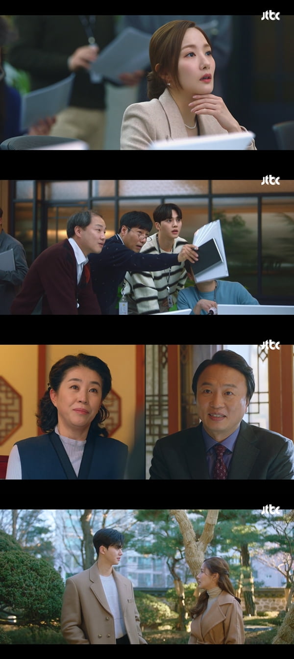 /사진=JTBC '기상청 사람들: 사내연애 잔혹사 편' 방송화면 캡처