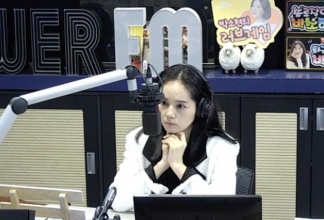 사진=SBS 파워FM ‘박소현의 러브게임’