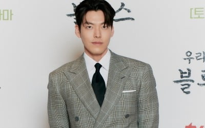 김우빈 "6년만 복귀 너무 떨려, 감사하고 행복하다" ('우리들의 블루스')