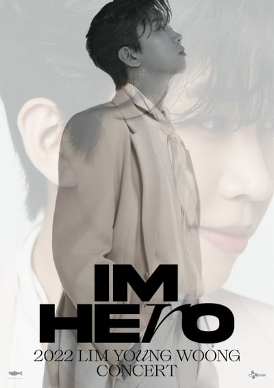 임영웅,  'IM HERO' 콘서트 티켓 오픈 직후 전석 매진 '티켓 파워 재입증'