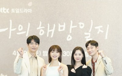 [종합] "가족애 느껴"…이민기·김지원→손석구, 어른들의 성장 드라마 '나의 해방일지'