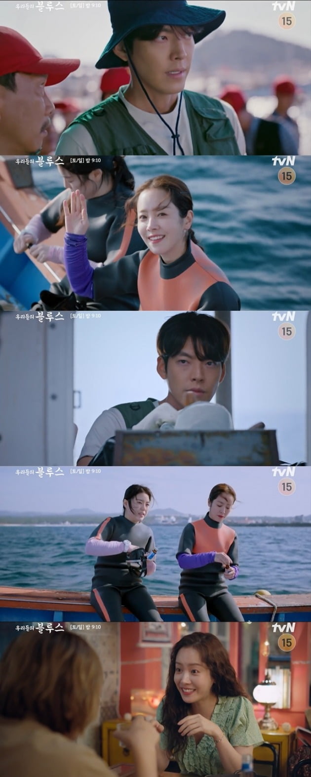 사진=tvN '우리들의 블루스' 방송 캡처