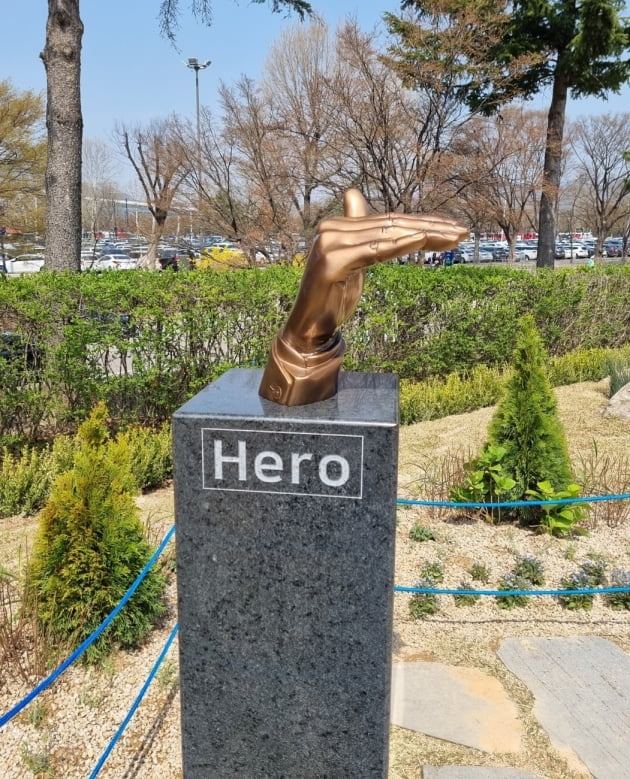 서울대공원, 임영웅 팬클럽 후원으로 조성된 'Hero 가든' 공개