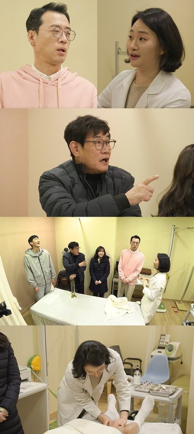 '호적메이트' ./사진제공=MBC