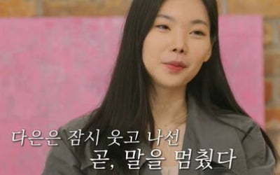 [종합] "재혼 너무 빨라"…이다은, ♥윤남기 속마음에 서운→"싱숭생숭 해" ('돌싱글즈외전')