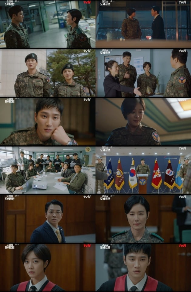 사진=tvN '도베르만' 방송 화면.