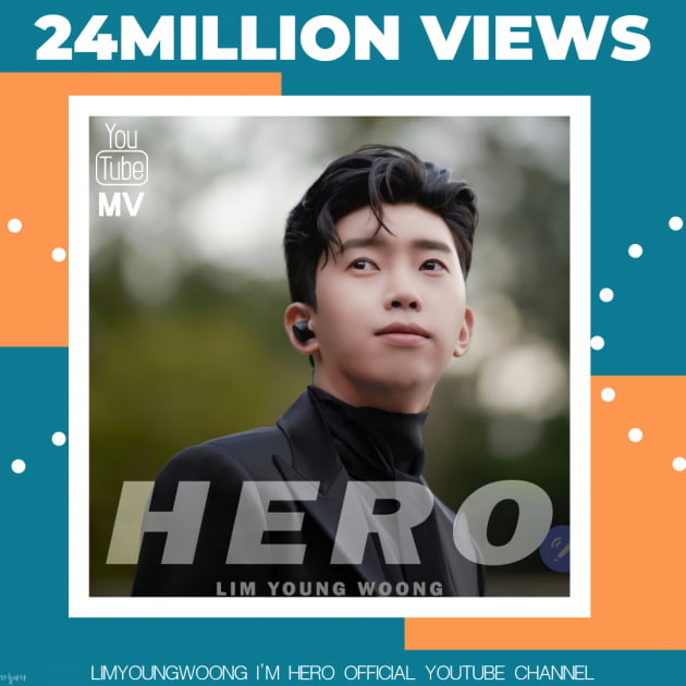 '기록의 사나이' 임영웅 'HERO' MV, 2400만뷰 돌파…기록 행진은 계속