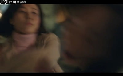 [종합] 김하늘, 한수연에 뺨맞고 똑같이 응수…거침 없는 '정면 돌파' ('킬힐')
