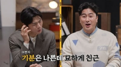 "악플러는 '테리우스' 안정환?"…이이경·안정환, 환상 '티키타카' ('용감한 형사들')