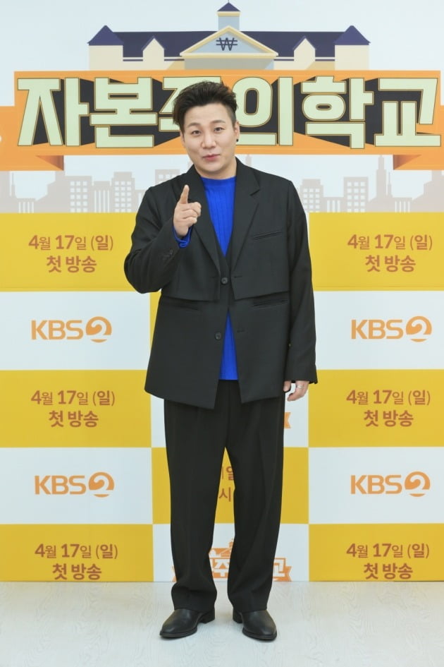 '자본주의학교' 윤민수./사진제공=KBS