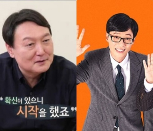 사진=SBS '집사부일체' 방송 화면 캡처, tvN '유퀴즈' 포스터