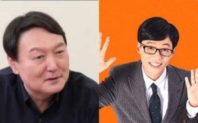 '유퀴즈' 출연 자격, 윤석열만 제외…'욕받이' 된 유재석→tvN '불똥' [TEN스타필드]