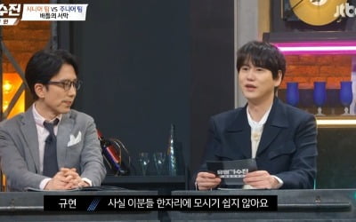 선미, 이해리에게 졌다…'1등' 김기태, 패배 후 "칼 갈을 것" ('유명가수전2')