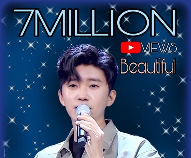 임영웅 'Beautiful' 영상, 700만뷰 돌파…히어로의 감성 인기 UP