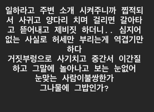 /사진=김상혁 인스타그램