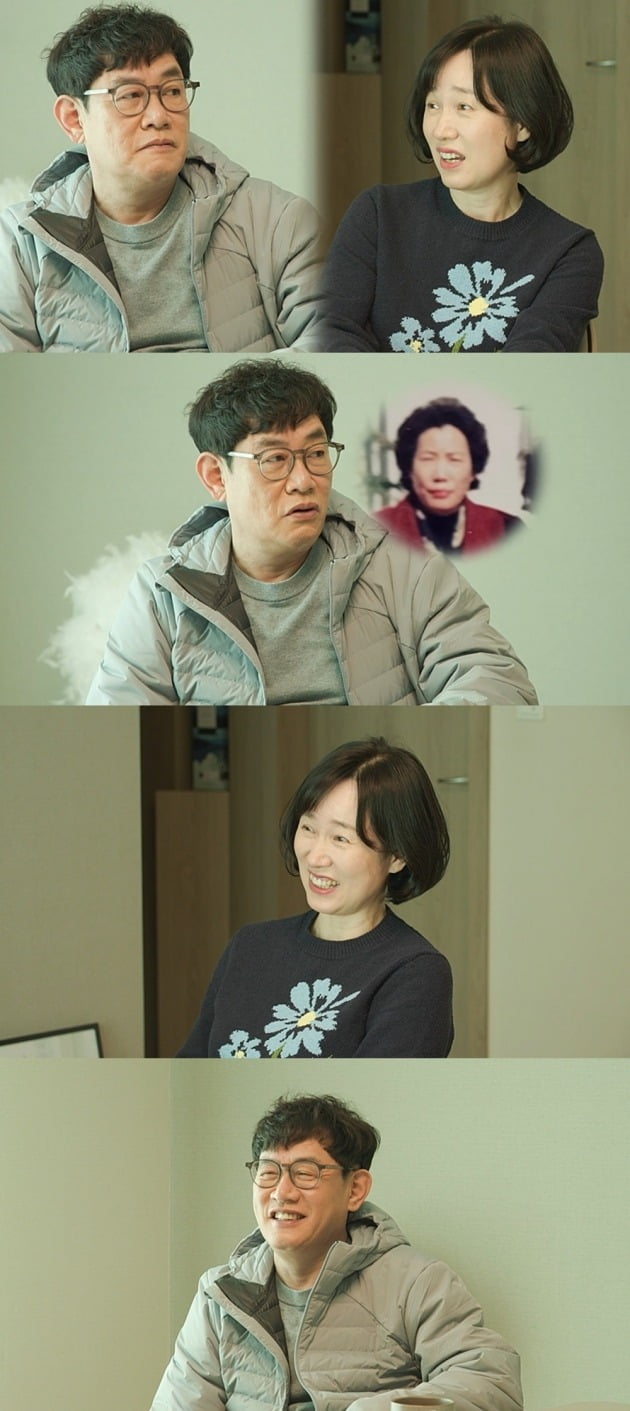 '호적메이트' 스틸컷./사진제공=MBC