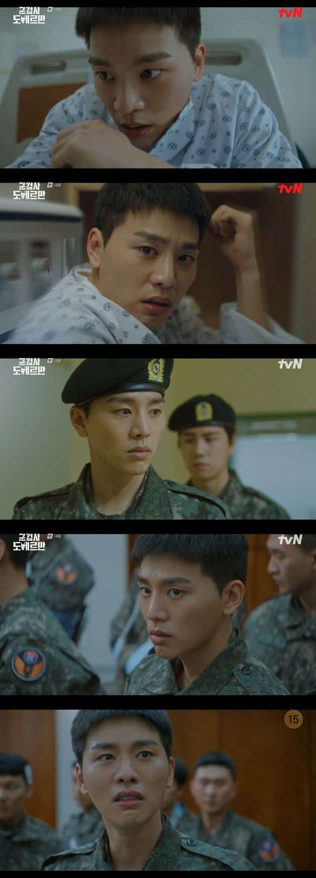 사진=tvN '군검사 도베르만' 방송 화면.