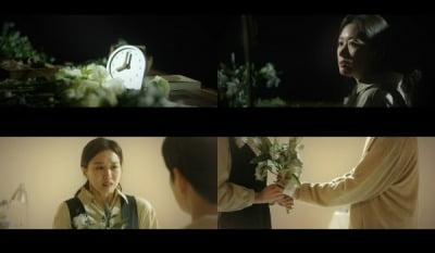 '퓨전국악 밴드' 그라나다, 데뷔앨범 '아로새기다' MV 티저 공개…안용준·지연주 주연