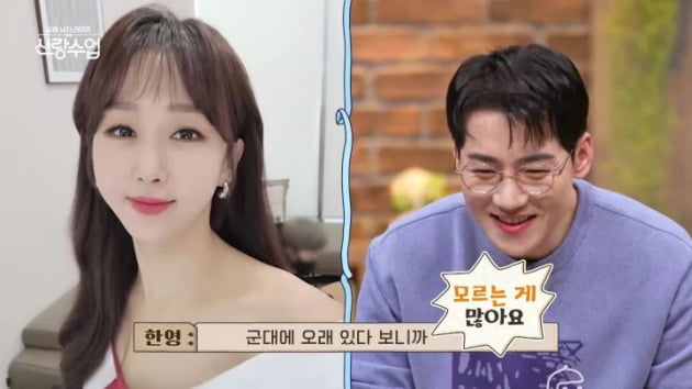 [종합] 박군, ♥한영 큰 키에 위축 "2세는 언제든 빨리, 쌍둥이 원해" ('신랑수업')