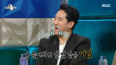 [종합] '첼리스트♥' 신현준 "54세 얻은 딸→'코 DNA' 걱정에 코 쳐주는 게 일과" ('라스')