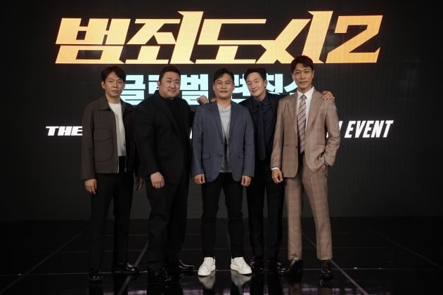 영화 '범죄도시2'의 글로벌 론칭쇼가 22일 온라인 생중계됐다. / 사진제공=에이비오엔터테인먼트
