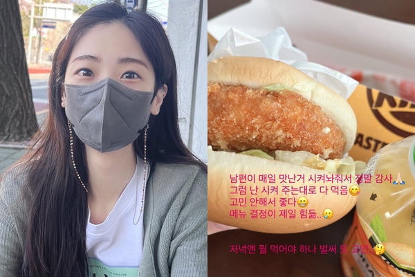 /사진=소율 인스타그램