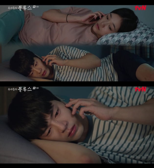 배현성 /사진=tvN '우리들의 블루스' 방송화면