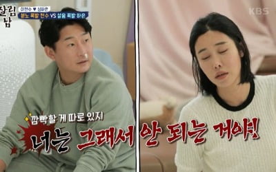 [TEN피플] '임창정♥' 서하얀·'이천수♥' 심하은, 유명인 남편 탓에…고정적 성역할만 답습