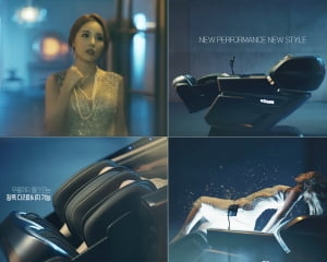 가수 홍진영 브람스안마의자와 함께한 신규 광고 공개