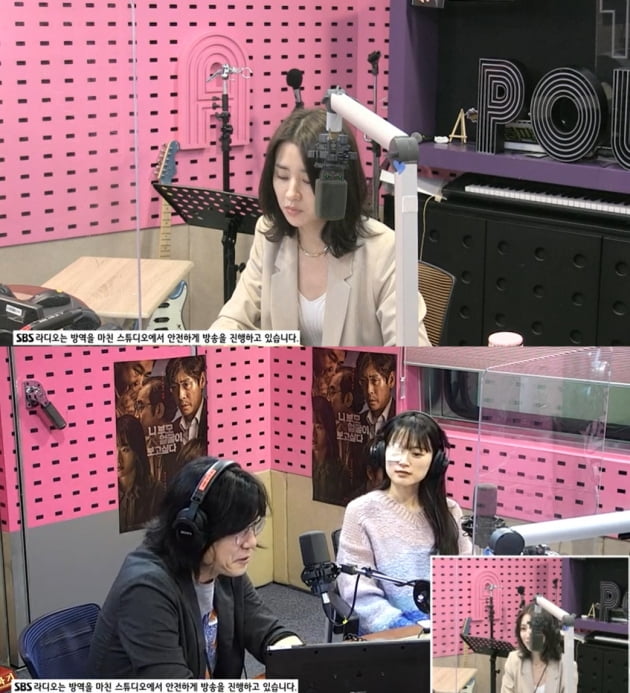 '박하선의 씨네타운' 보이는 라디오./