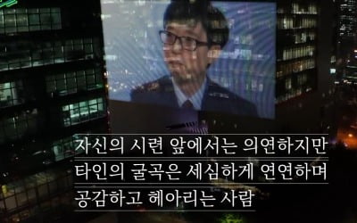 [종합] '유퀴즈' 논란 입장 밝혔다…"유재석 뜻하지 않은 결과에 아파, 짓밟지 말아 달라"