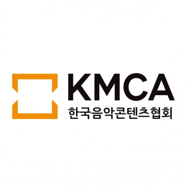 사진=한국음악콘텐츠협회 로고