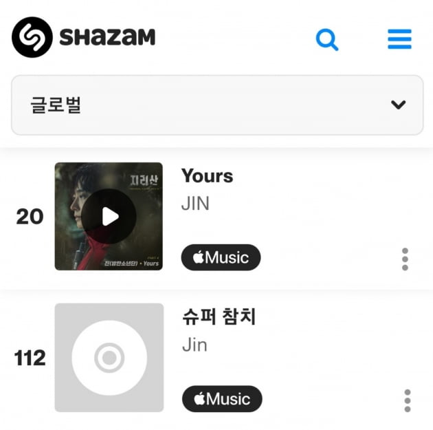 방탄소년단 진 ‘Yours’, 아이튠즈 102개국 1위 달성 
