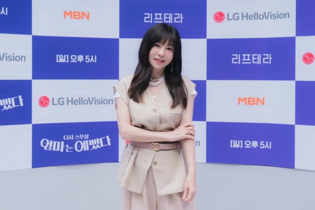 '엄마는 예뻤다' 황신혜./사진제공=LG헬로비전, MBN