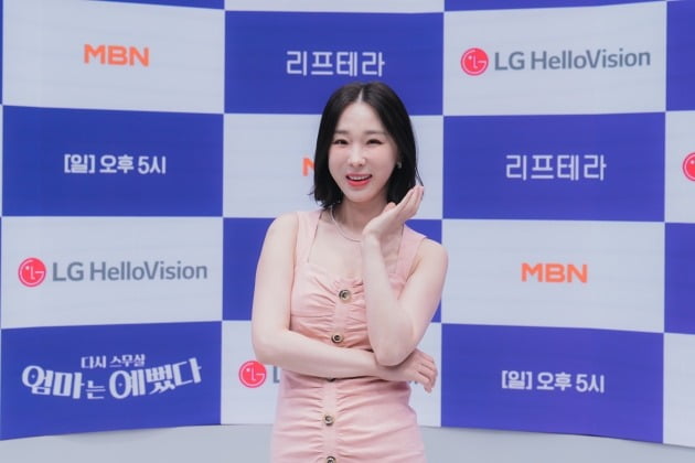 '엄마는 예뻤다' 이지혜./사진제공=LG헬로비전, MBN