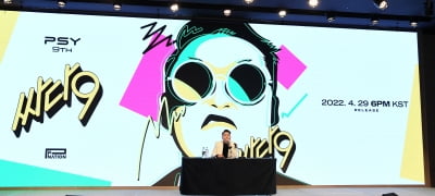 [TEN 포토] 싸이 "슈가와 컬래버 빌보드 보다 유튜브는 기대된다"
