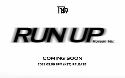 T1419, 5월 9일 신곡 '런 업' 발매..."커밍순 이미지 공개"