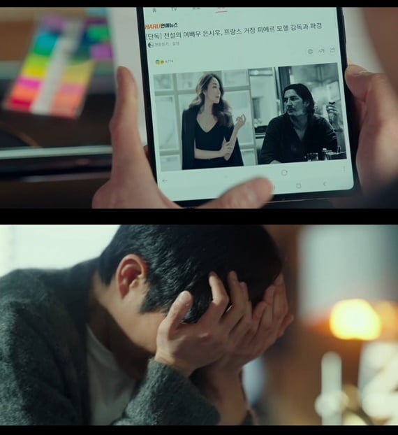 [종합] "최지우, 남편과 이혼"…김영대, 파경 기사에 '멘붕' 과거 인연 뭐길래? ('별똥별')