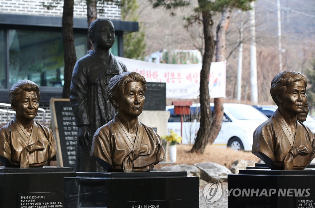 경기 광주시민들, 나눔의집 관련 광주시 상대 감사청구