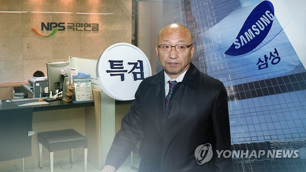 [1보] '삼성합병 찬성 압박' 문형표 前복지부장관 유죄 확정