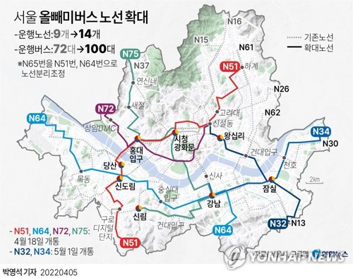 오늘부터 한밤 '귀가 전쟁' 시작…택시 잡기 어려울 듯