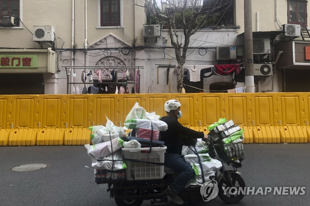 '세계의 공장' 멈추나…중국 봉쇄로 애플·테슬라도 '생산 타격'